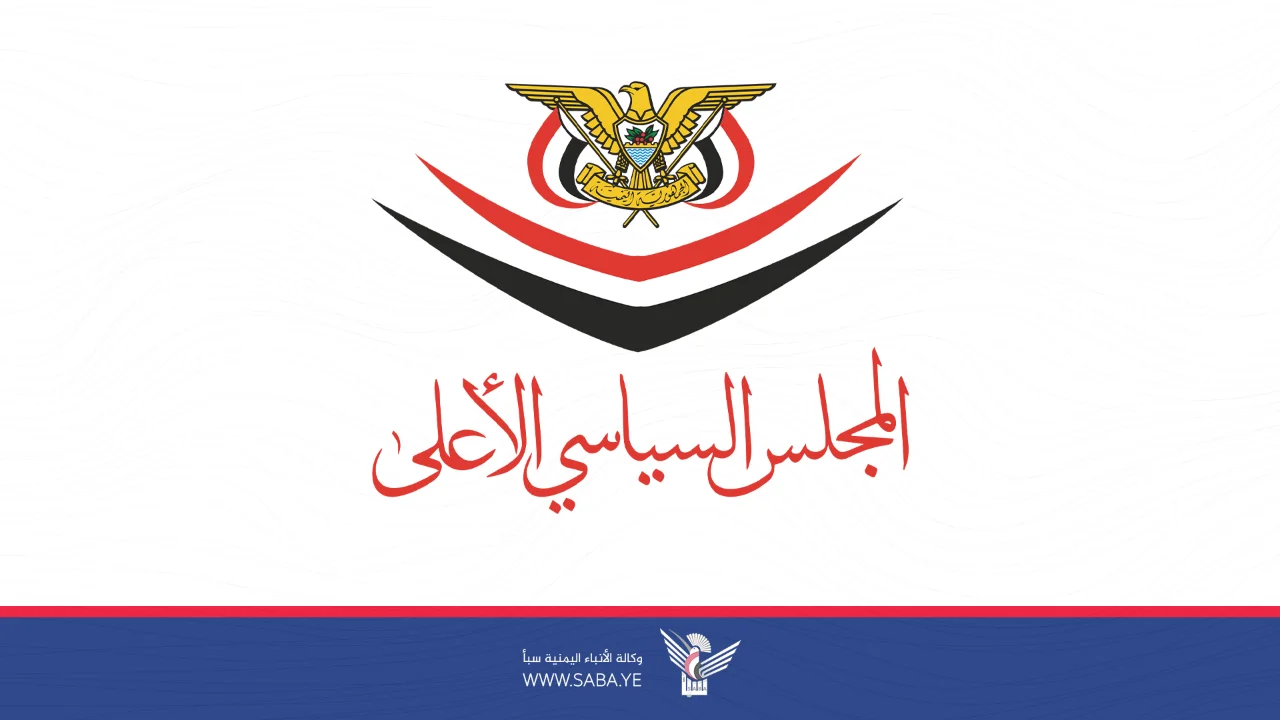 المجلس السياسي الأعلى يعلن الإفراج عن طاقم السفينة جالاكسي ليدر