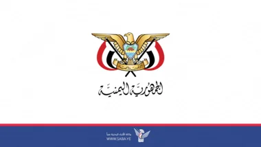 قرار رئيس المجلس السياسي بشأن لائحة عقوبات الداعمين للكيان الصهيوني